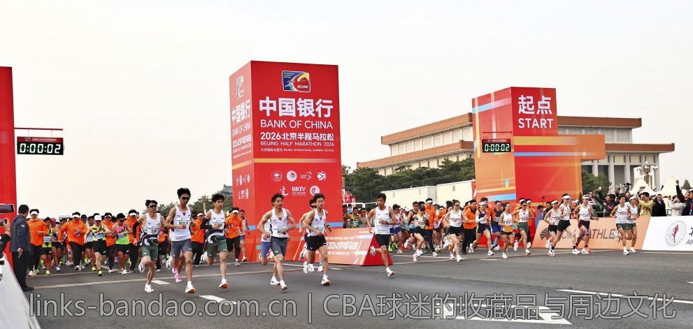 CBA球迷的收藏品与周边文化